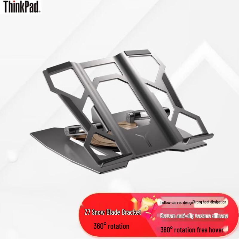 

Lenovo Aluminum Alloy Rotating Laptop Stand