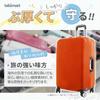 Tabi Mart Suitcase Case Extra Stretchable Scratch and Stain Favorite Perfect for Domestic and International Business School and Easy To Install Cover,