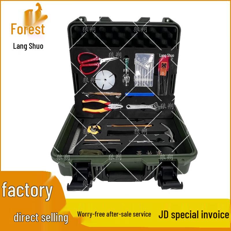 Langshuo Professional & Specialty Tool Kits
