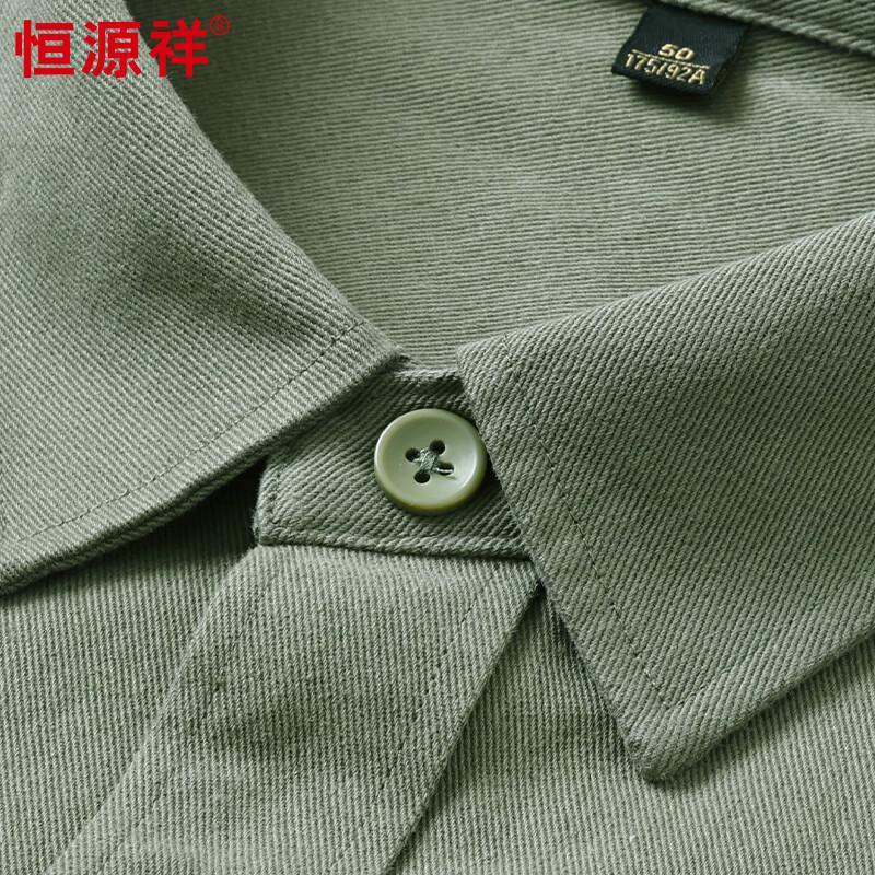 Hengyuanxiang Men's 100% Cotton Solid Long Sleeve Shirt