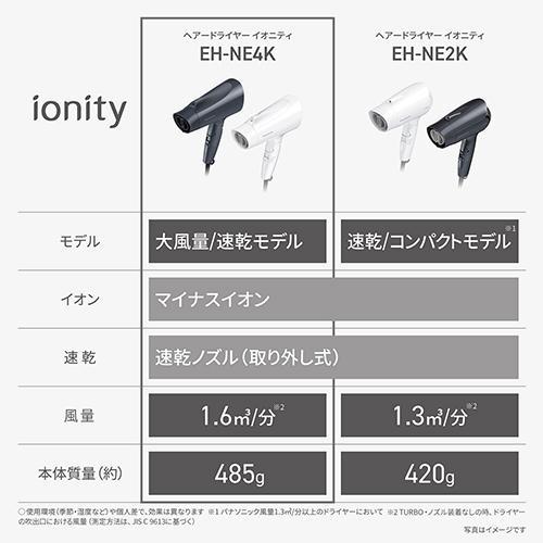 Panasonic EH-NE4K-W White Hair Dryer Ionity High Airflow Fast Drying