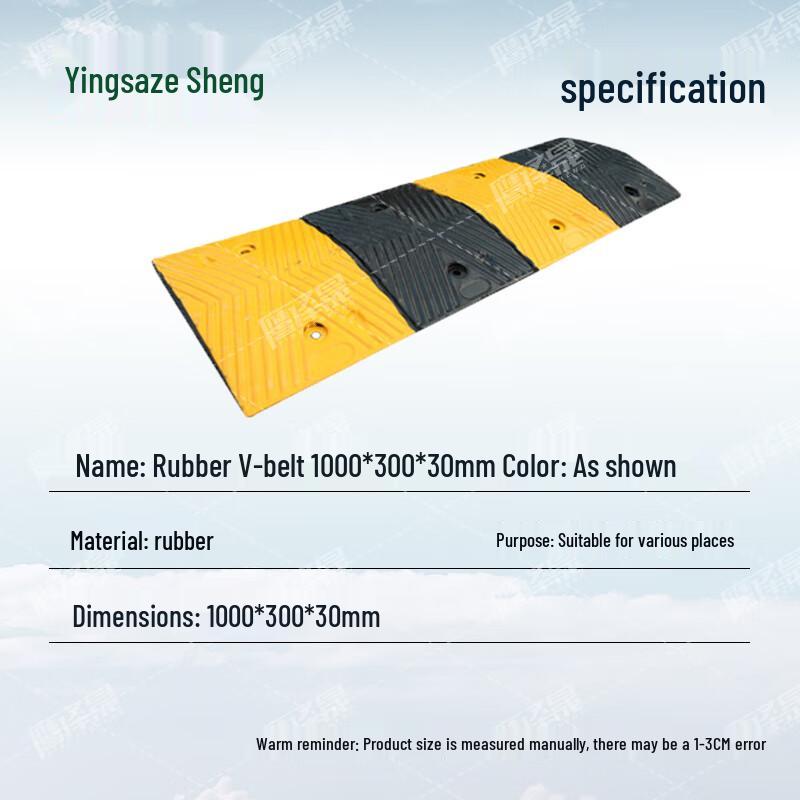 Yingzesheng Road Safety Speed Bumps & Humps