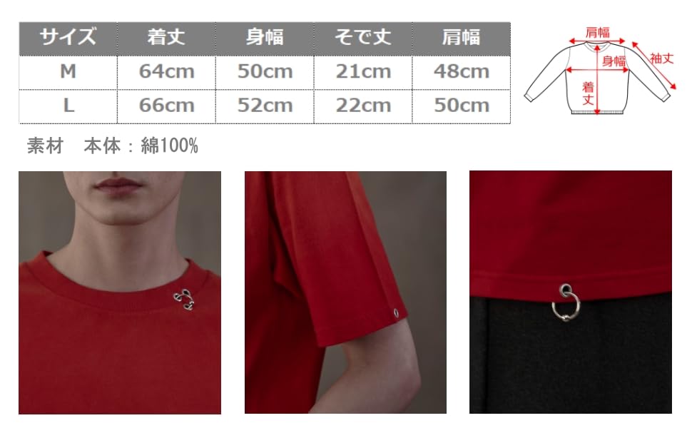 WEGO Unisex Short Sleeve with Short Sleeve Korean Summer Size Sumikuro T-Shirt Earrings, Top, Clothing, Clothes, Gift, Men's, M,