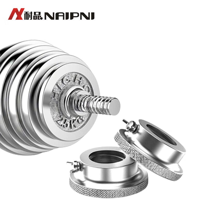 NAIPNI Electroplated Barbell & Dumbbell Set