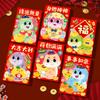 6pcs Hongbao Chinese New Year Money Bag Traditional Money Packet Good Luck Red Pocket  Bonus