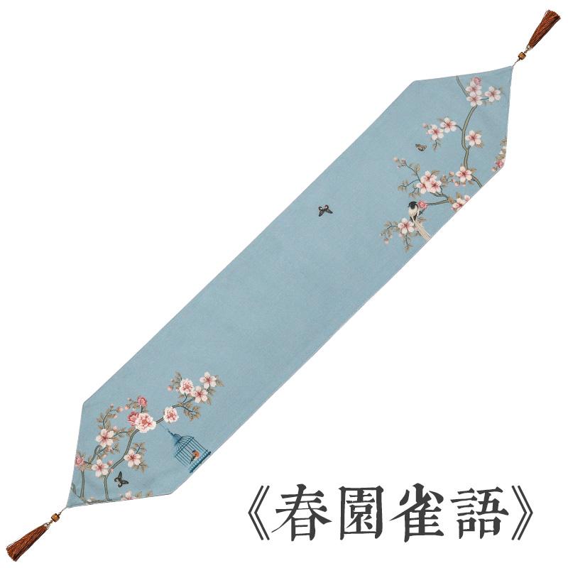 Tea Table Flag Tea Table Cloth New Chinese Tea Table Tea Table Cloth Art Long Table Towel Chinese Style Zen Table Flag