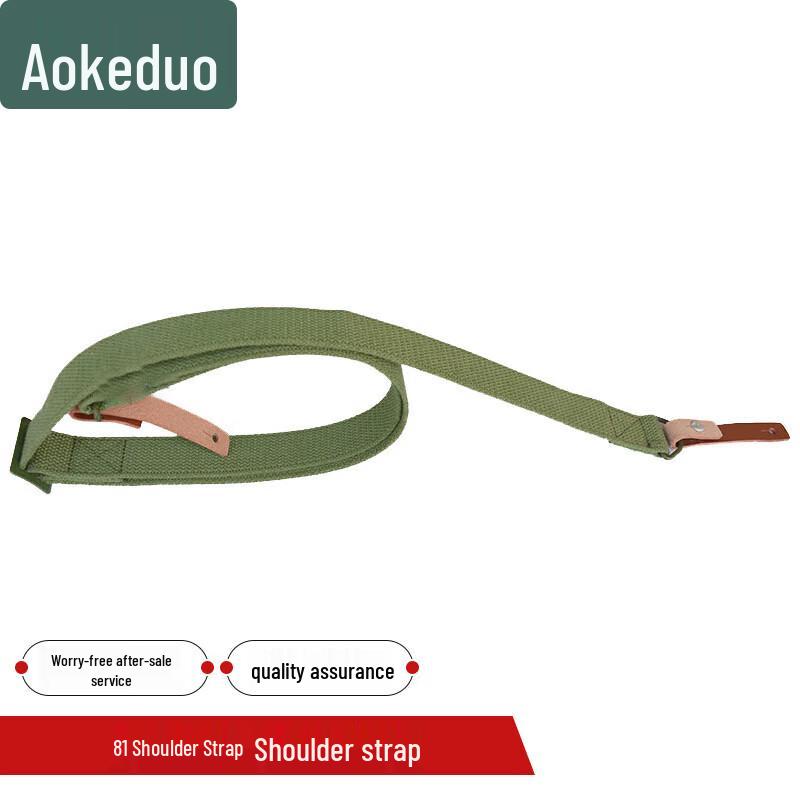 Aokedu Tactical Slings & Accessories