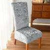 Huse pentru scaune de sufragerie din catifea cu spatar inalt Huse pentru scaune elastice elastice pentru bucatarie, nunta, hotel, banchet, husa de decor interior