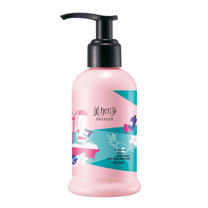 MAXAM 175ml Moisturizing & Nourishing Hand Cream