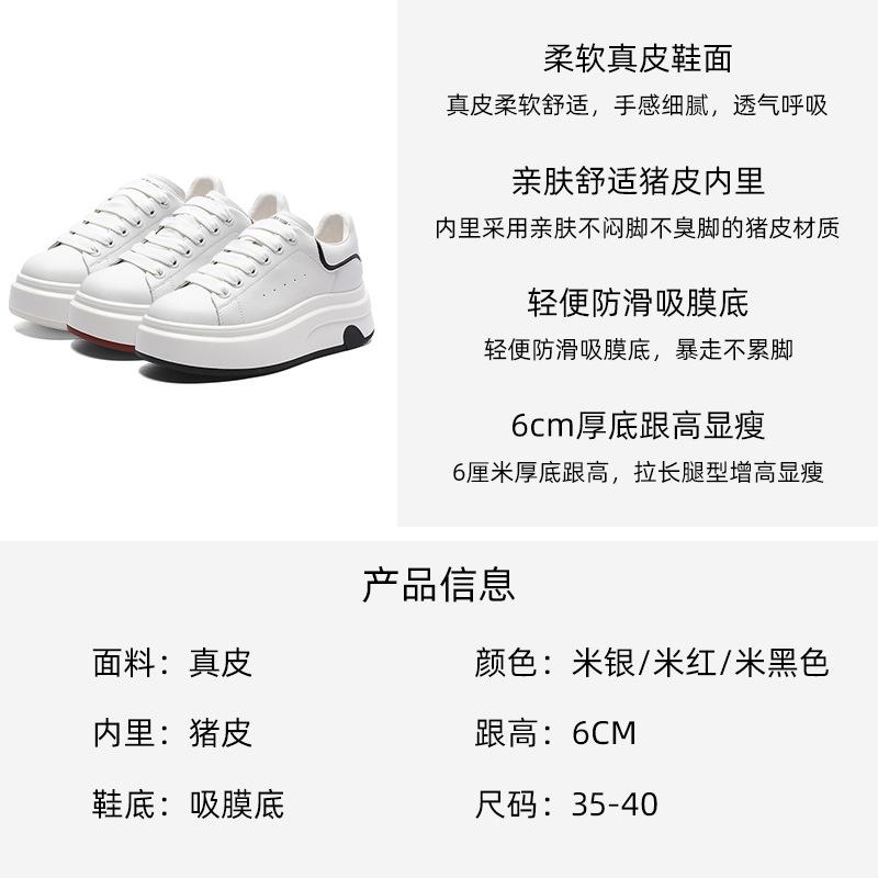 Love Little White Shoes Women's 2025 Spring New Muffin Thick-soled Small Man Height Increase Leather Breathable Casual Board Shoes Ins