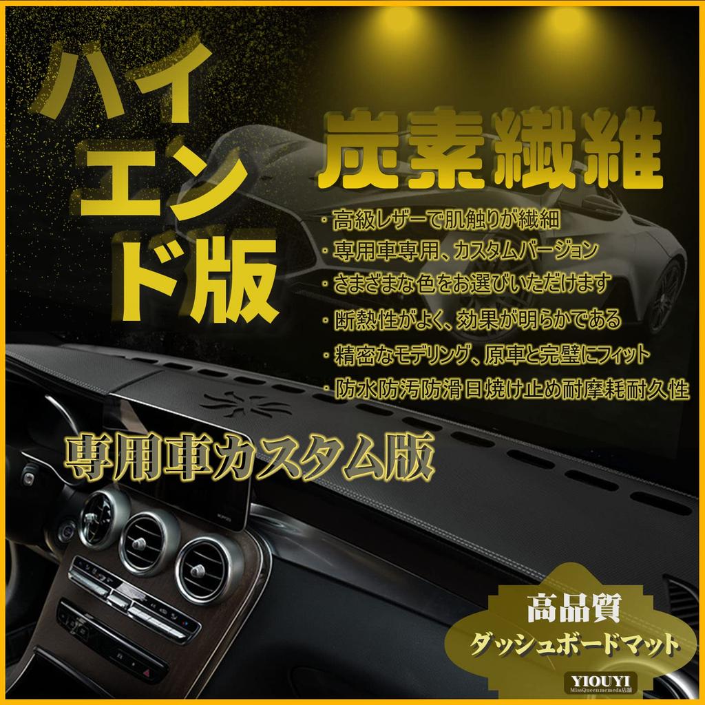 YIOUYI Dashboard Mat 1337940946-65291586 (For Honda VEZEL RV3/RV4/RV5/RV6, RHD, Leather × Silicone, Black/White)