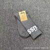 Sports Midhigh Cotton Trendy Unisex Socks For Basketball