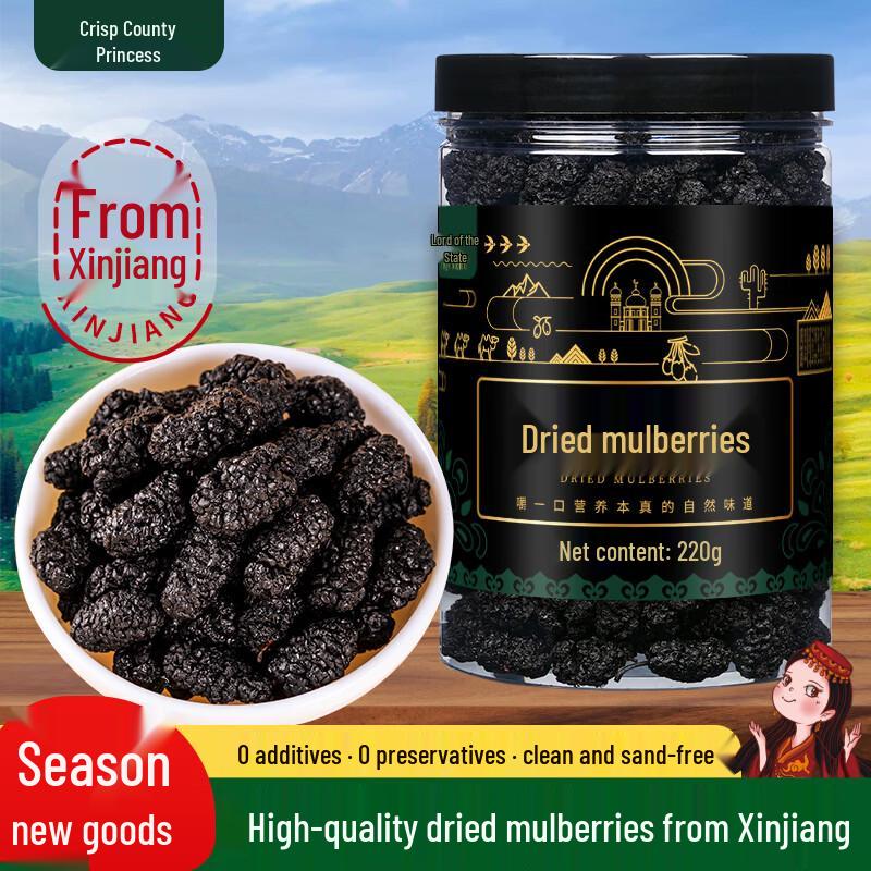 Crisp Princess Premium Dried Culinary Ingredients