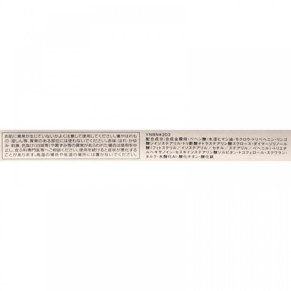 Double Seriche KoSe Y Seriche Augenbrauenstift S Br303 Pink Braun 0,06g