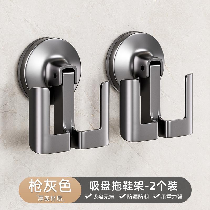 Suction Cup Bathroom Slippers Hanger Non-punching Wall-mounted Door Rear Storage Hook Toilet Toilet Storage Drain Rack
