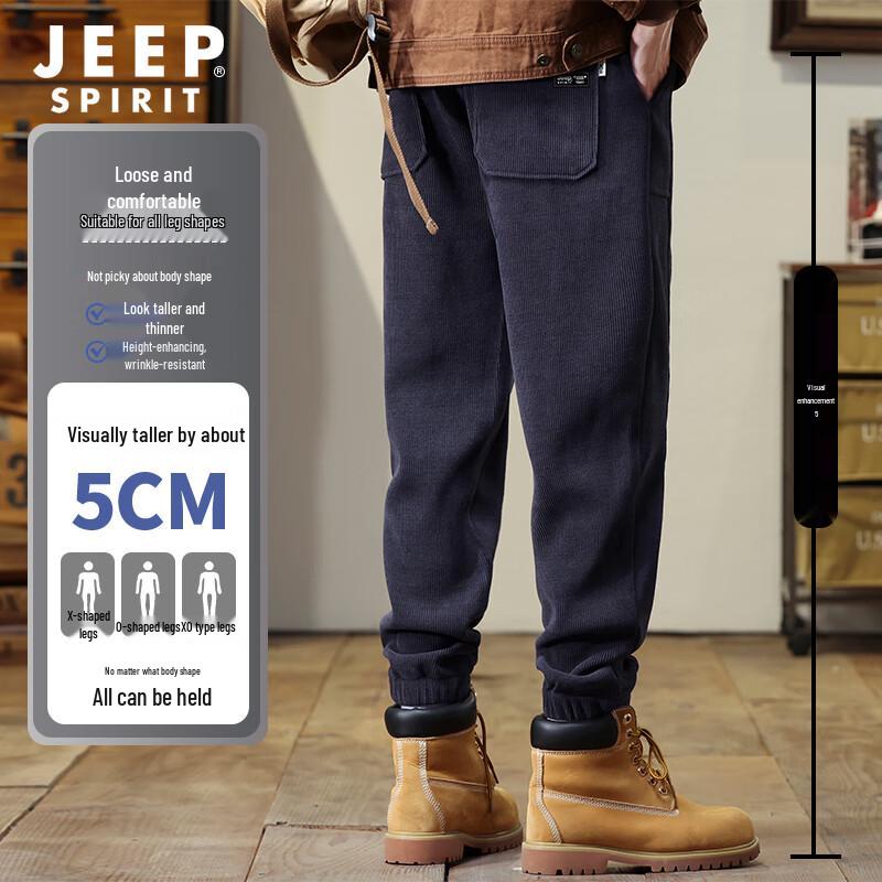 

Мужские вязаные джоггеры JEEP SPIRIT XL