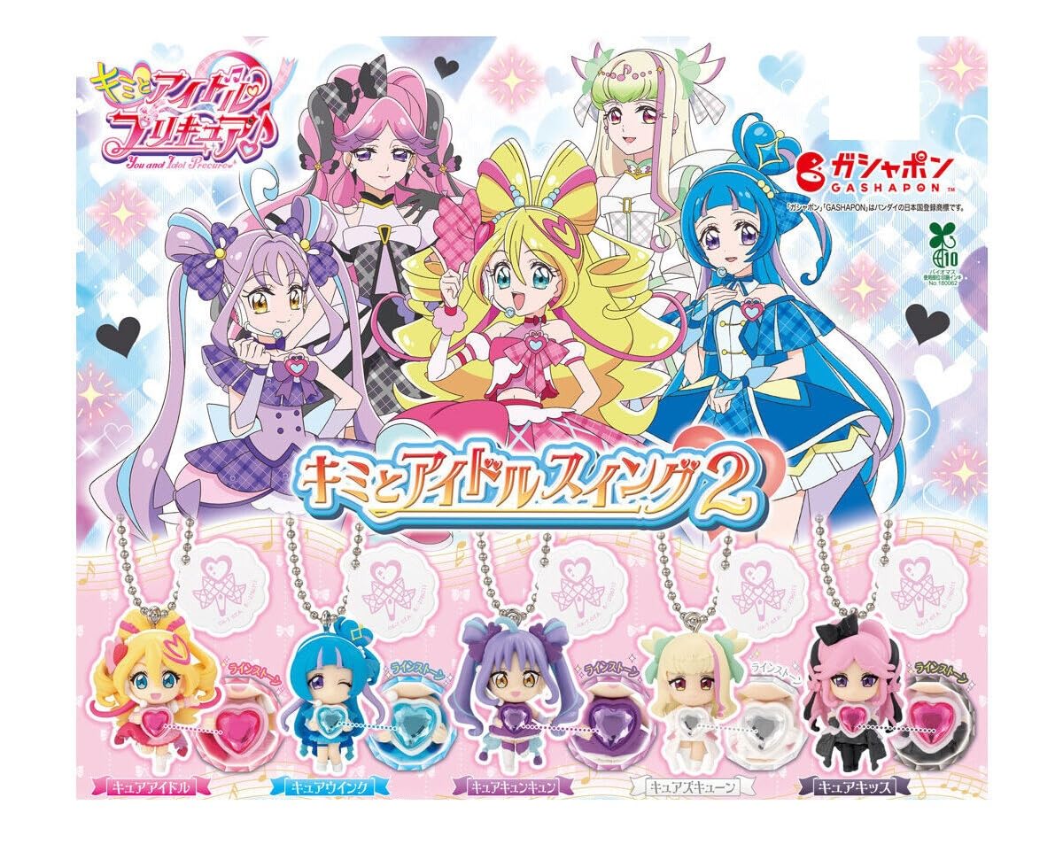 

Kimi to Idol Kimi to Idol Swing 2 5 types Gachapon Capsule Toy Pre.Cure [All set] (Full set) [Capsule unopened]