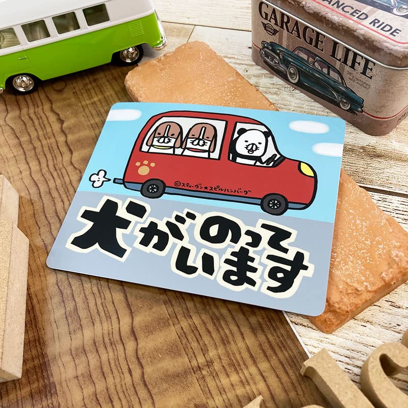 Panda & Dog (Dog Is On It) Car Magnet Sticker Panda, Kamekichi and Torakichi Drive