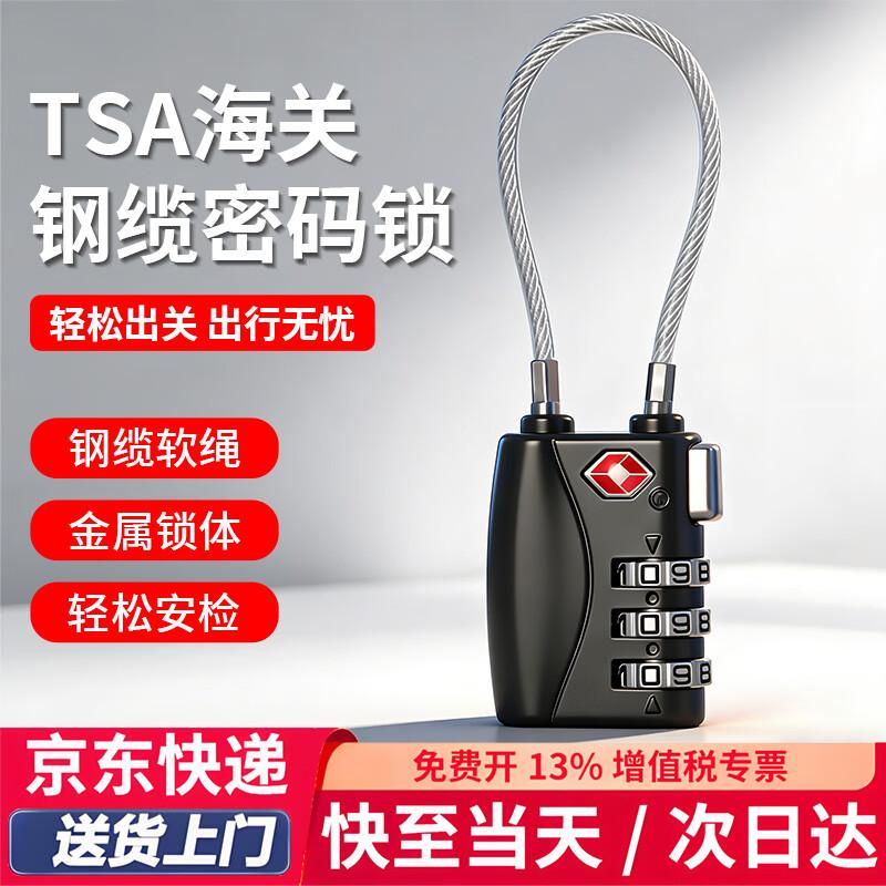TSA Combination Luggage Padlock
