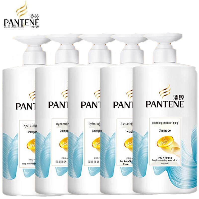 Pantene Hydrating Nourishment Shampoo