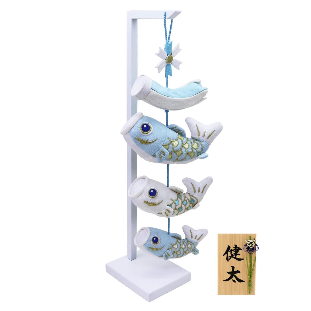 Osaka Choseido OBOROKOI Water Carp Streamer, Indoor Hanging Decoration, Personalized Wooden Tag Included (Sent Separately)