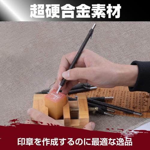 Fairytale Seal Carving Knife and Chisel Set, 8-Piece Set with Leather Case, Perfect for Seal Carving, Engraving, Printmaking, and More