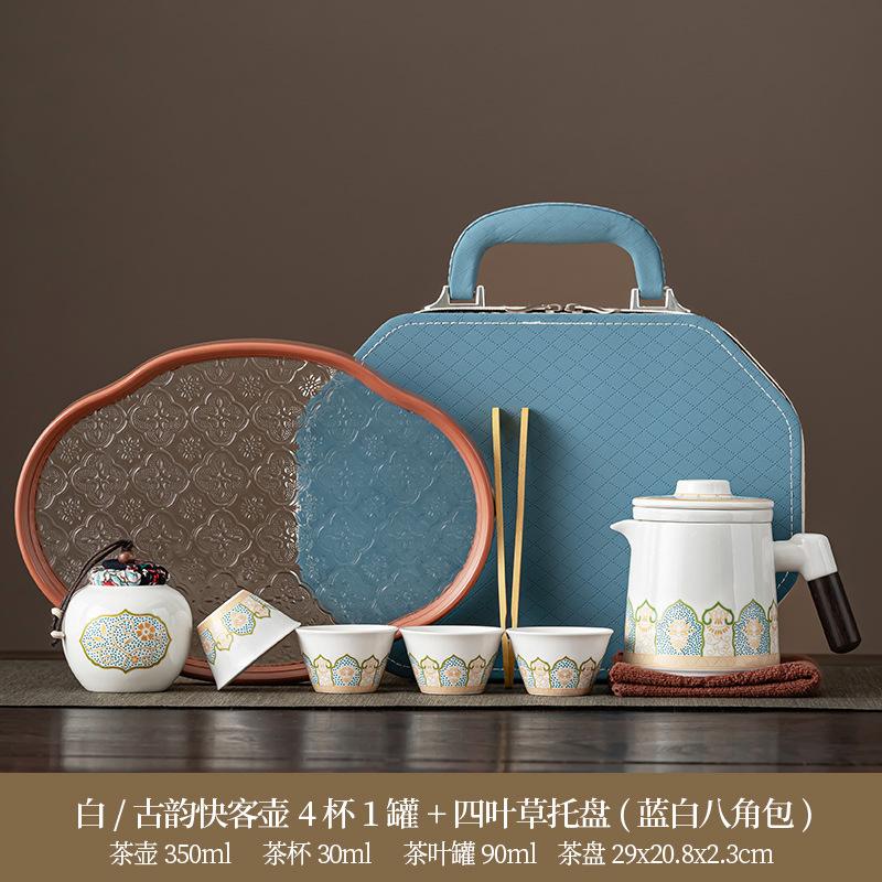 High-end Gift Box Business Portable Set, One Pot of Four Cups, Business Trip Car Travel Tea Set Business