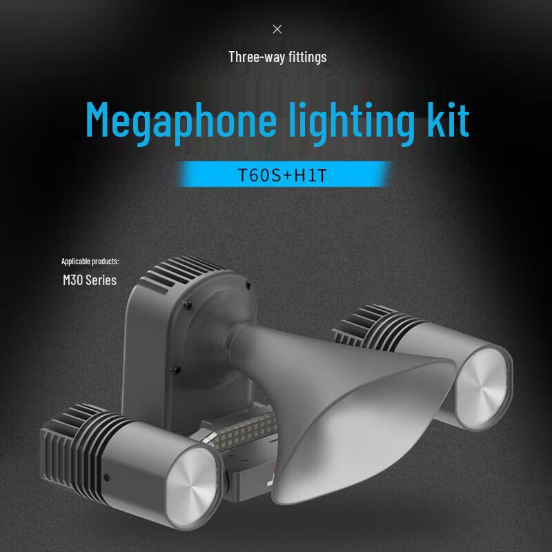 DJI Matrice M30 Series Drone Megaphone & Searchlight Kit (CN version)