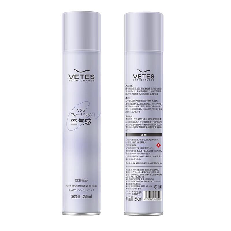 VS Sassoon Volumizing Setting Spray