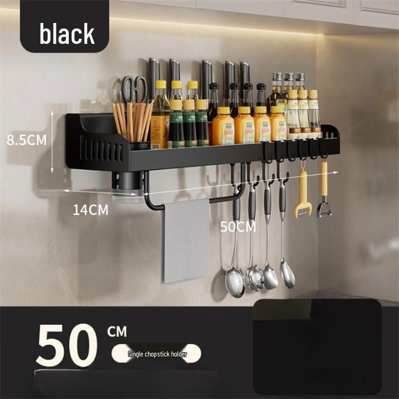 

miflame No-Drill Wall-Mounted Kitchen Storage Rack