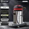 Boshuo BS80 Commercial Industrial Wet/Dry Vacuum Cleaner