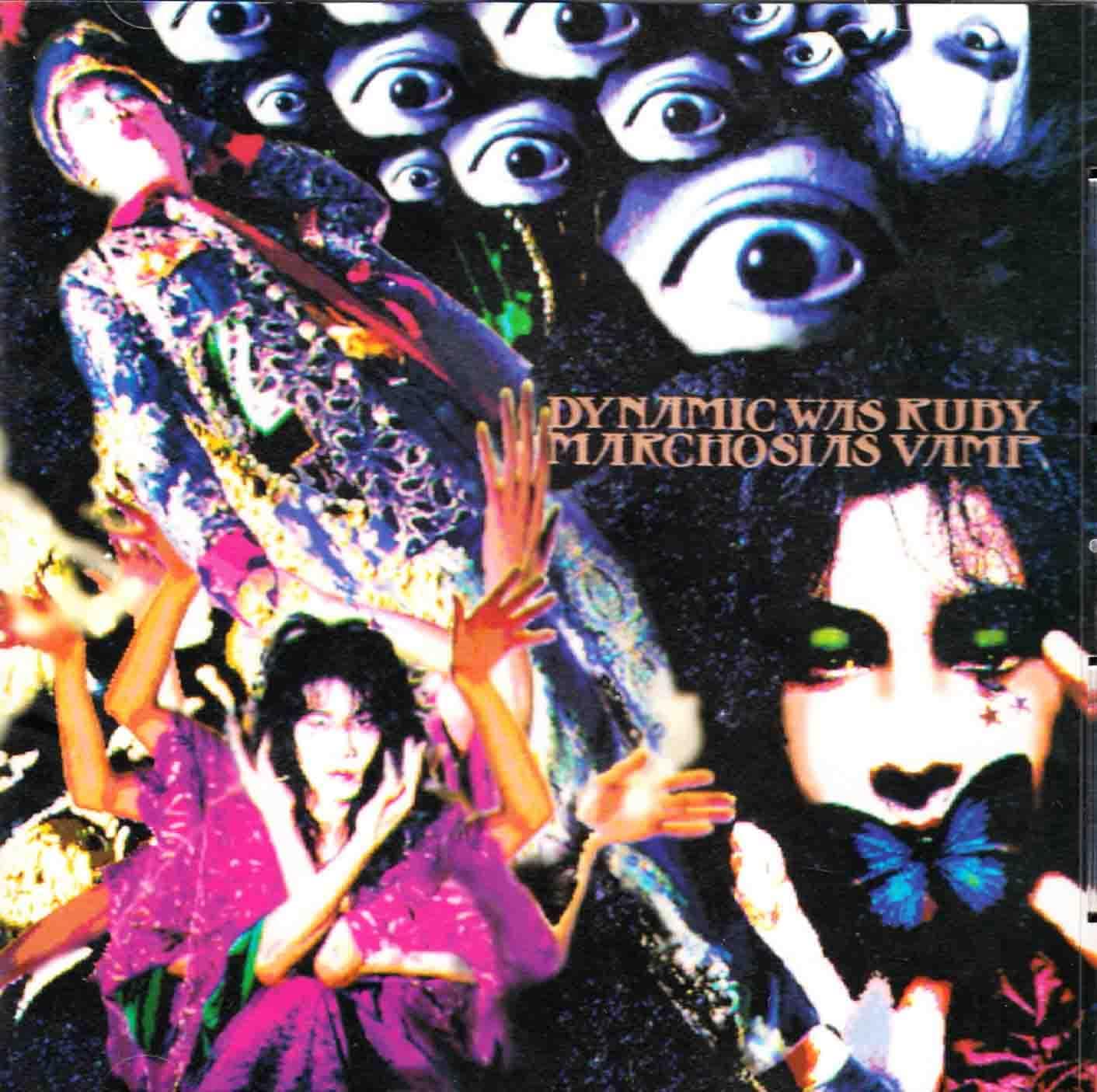 

CD MARCHOSIAS VAMP - DYNAMIC WAS RUBY VICL185PROMO Victor 1991 Japan ObiRock Used