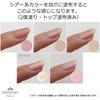 Shiny Gel Farbe 4g Puderrosa 261 UVLED Kompatibel