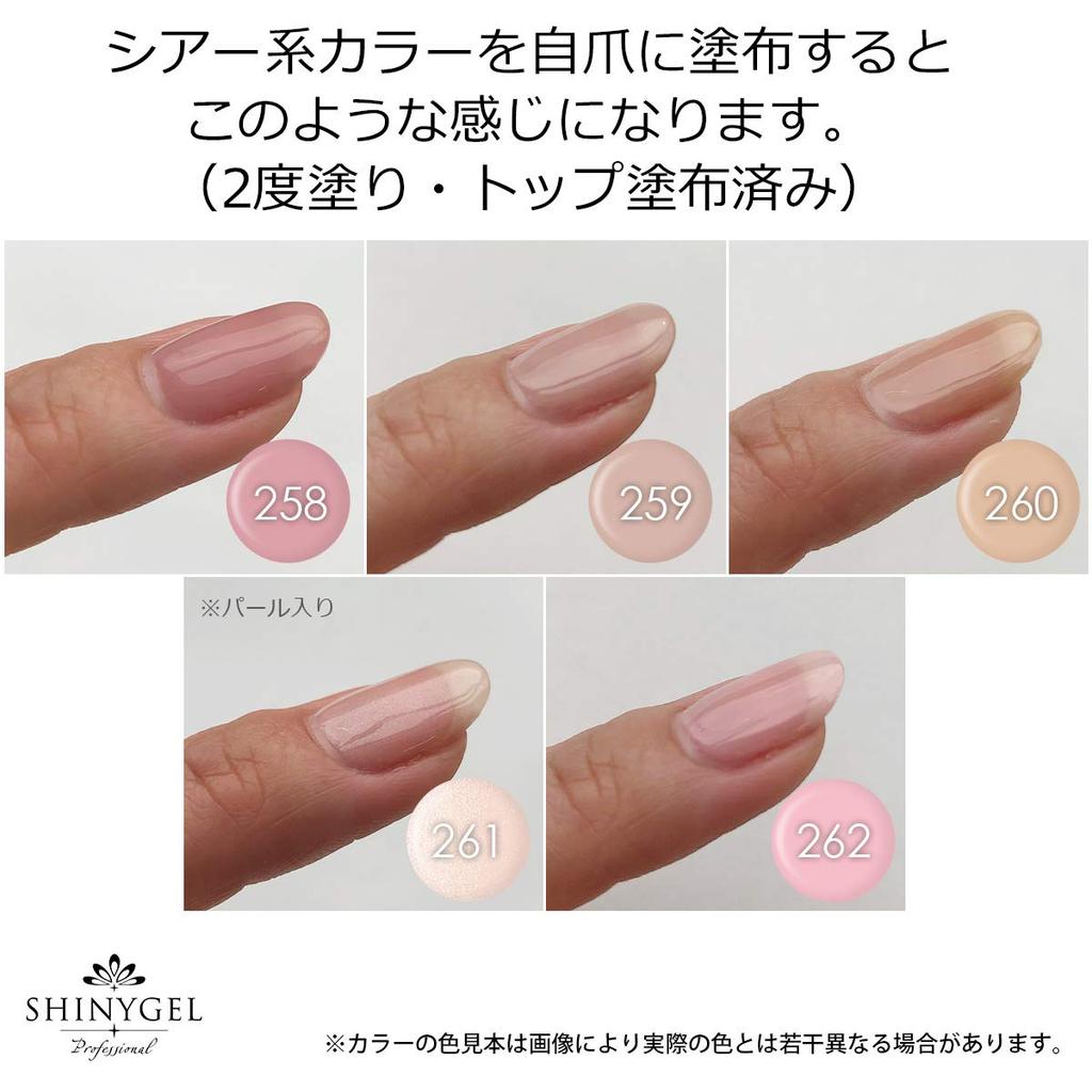 Shiny Gel Farbe 4g Puderrosa 261 UVLED Kompatibel