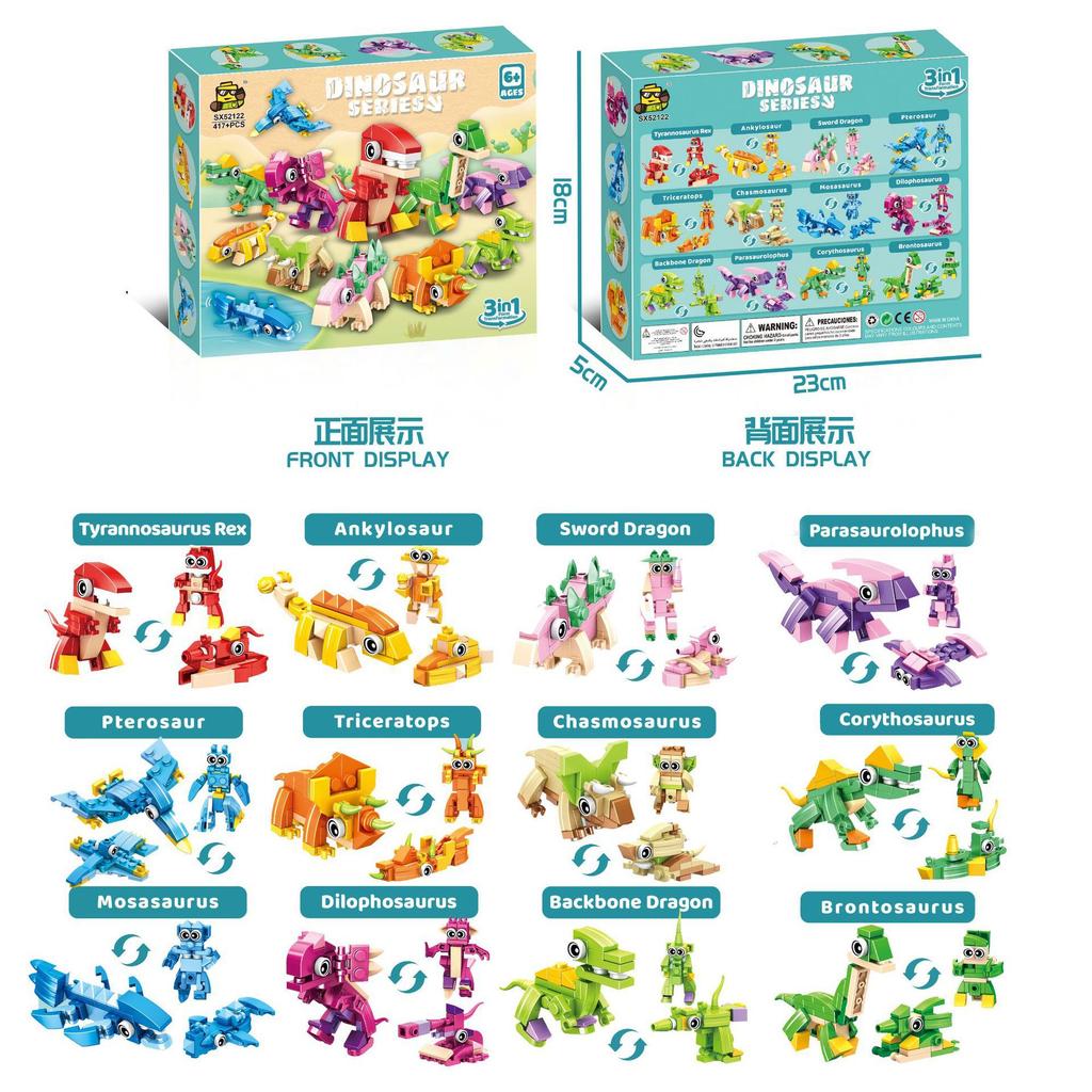 New Christmas building blocks small particle insect dinosaur assembled Christmas gift
