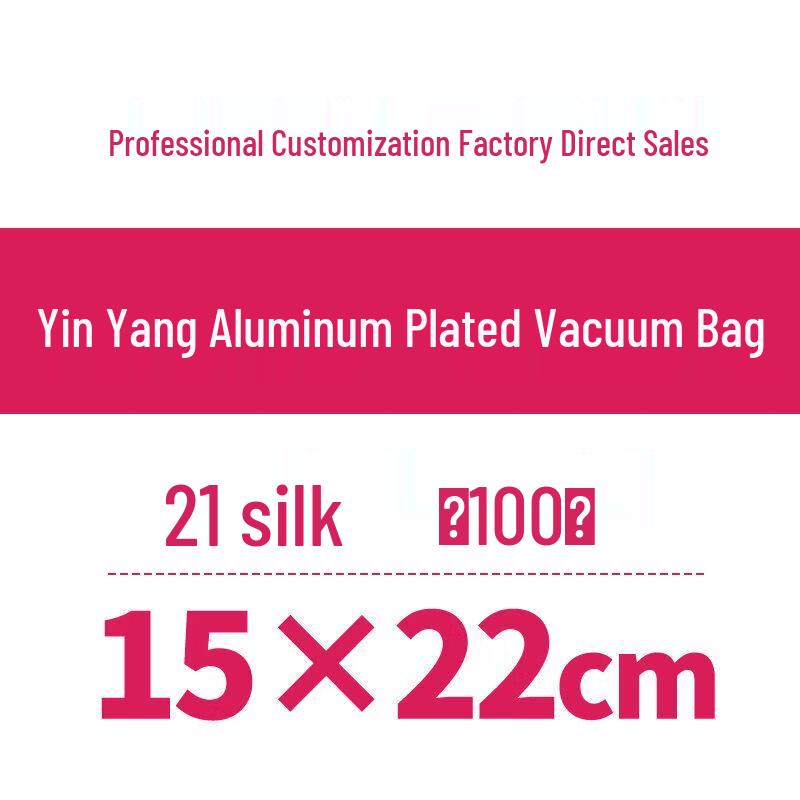 Yin-Yang Aluminized Vacuum Food Packaging Bags