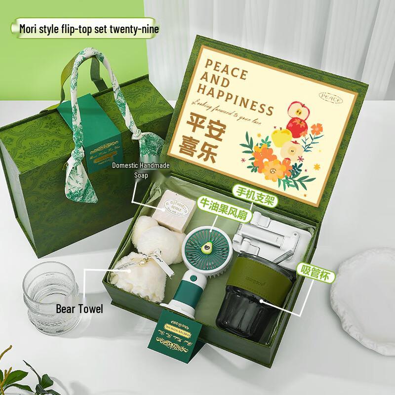 Summer Refreshment Gift Set