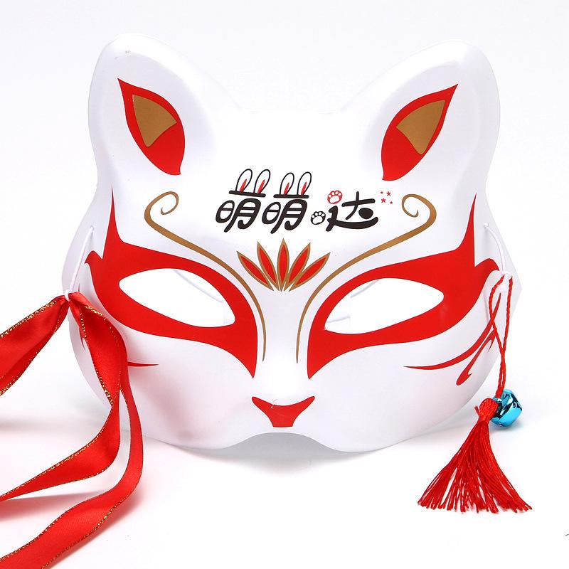 Half cat face dress up fox mask cosplay children's show masquerade props cute fun children's day safety