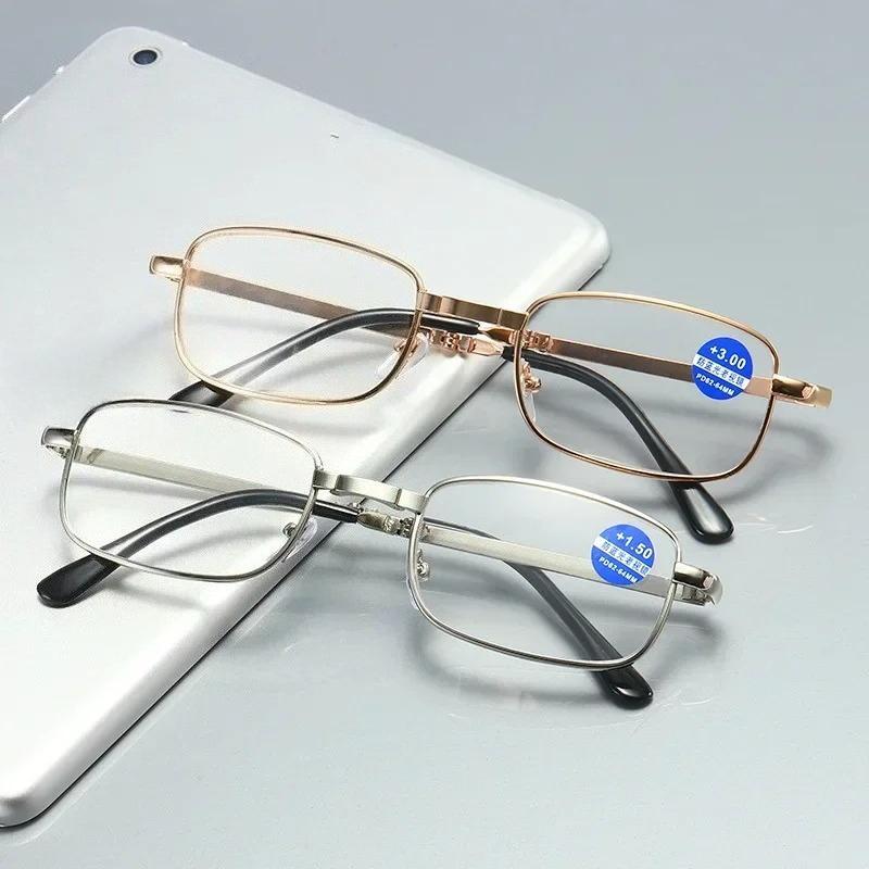 Fashionable Portable Foldable Reading Glasses with High-definition Blue-light-blocking Lenses Metal Frame +100 To +400 Degrees
