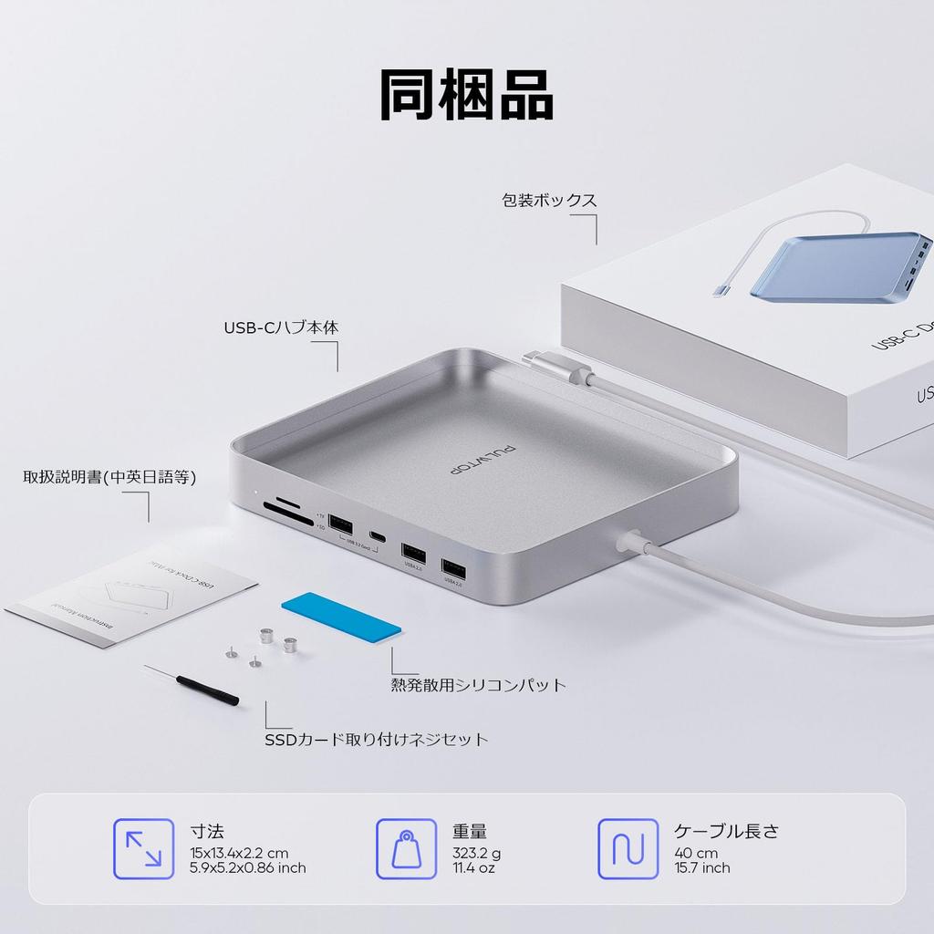 PULWTOP 7 In 1 USB C Hub for iMac 24 Inch iMac Accessories USB Hub with NVMe SSD Slot Not 1 X Gen 1 X Gen 2 X Card Reader Silver 2021/2023 M1/M3 M.2