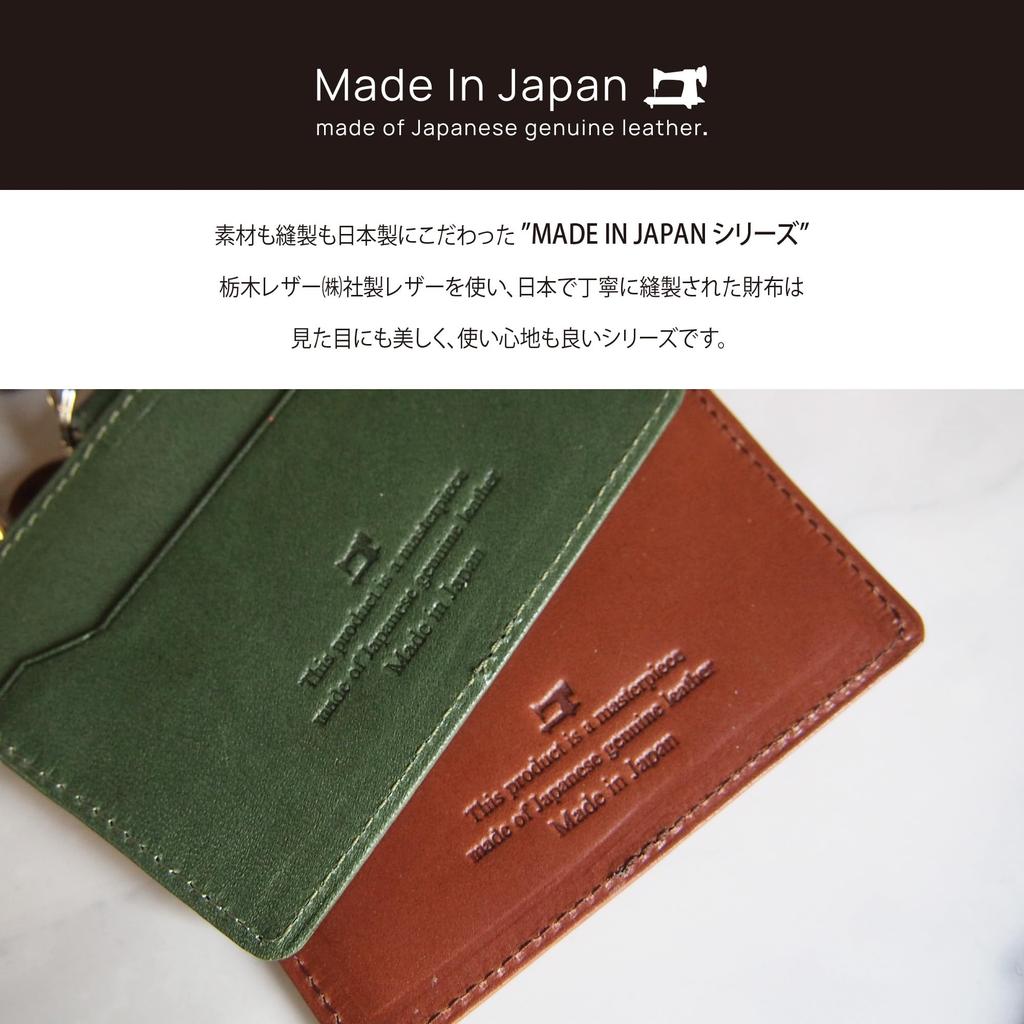 Tochigi Leather Genuine Leather ID Case with Reel and Strap Fits Business Employee ID and Made in Available in 7 A Great Set. Cards, Cards, Passes.