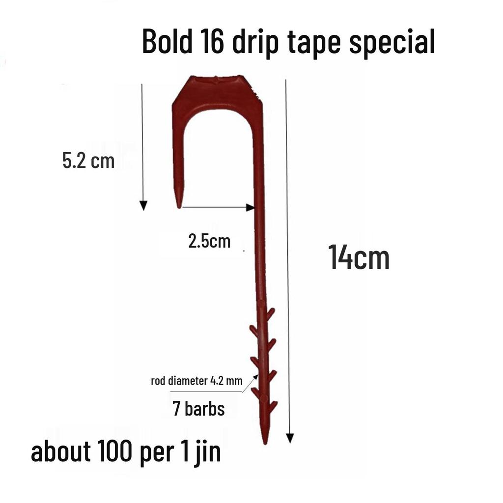 Hydroponic Drip Irrigation Fork - Micro-Spray & Pressure Pipe Fixer for Greenhouses