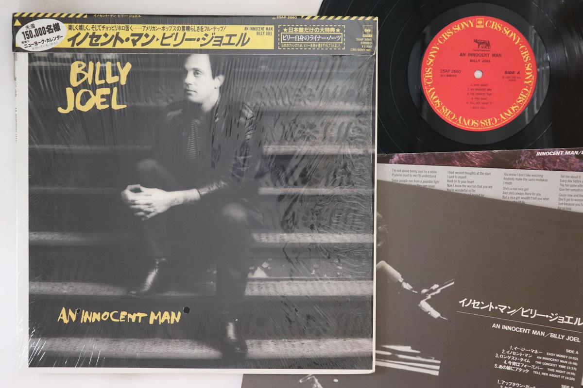 

LP Record BILLY JOEL - An Innocent Man 25AP2660 CBS SONY 1983 Japan Obi Rock Used