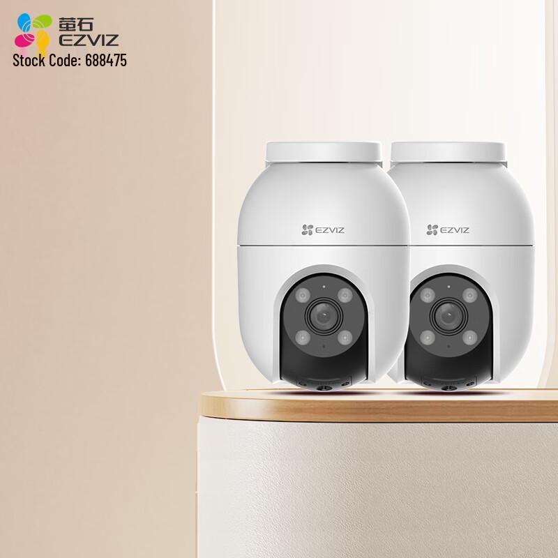 Ezviz Multi-Channel Home Security Camera System (CN version)