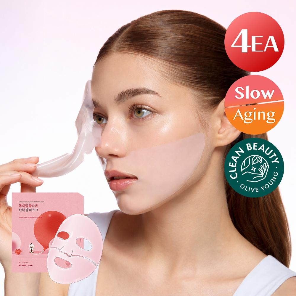 Round Lab [fast Light Elasticity Collagen Pack] Round Lab Camellia Deep Collagen Elastic Gel Mask 4 Sheets  On