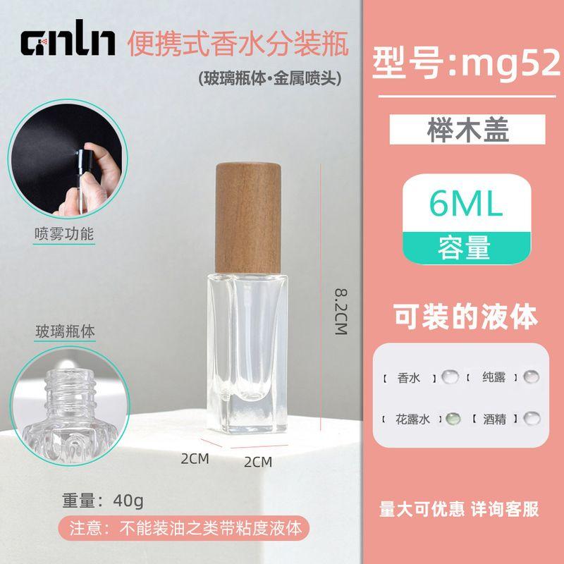 New Travel Portable Sample Wooden Lid Perfume Sub-Bottles