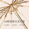 32-Rib Chinese Style Folding Umbrella Women UV Protection Rain Sun Dual Use