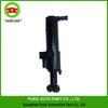 Mercedes-Benz W212 Headlight Washer Nozzle 2128600147