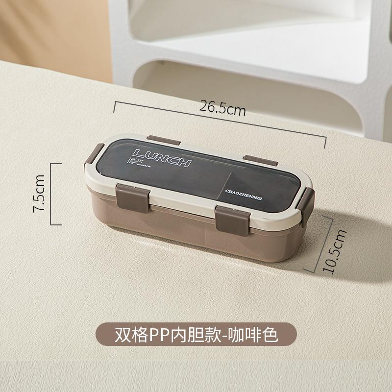 Microwave Stainless Steel Single Layer Partition Lunch Box, Leak Proof Fresh Keeping Bento Container Portable Food Storage Box