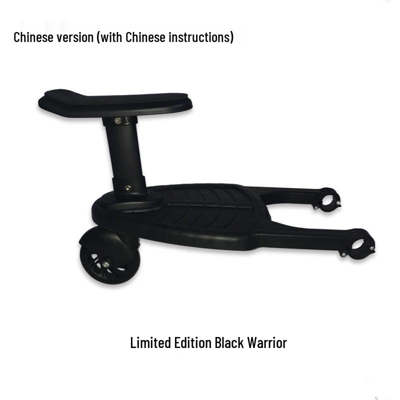 

Педаль для коляски два в одном: Идеально для путешествий с двумя детьми, заднее крепление для двойных колясок.